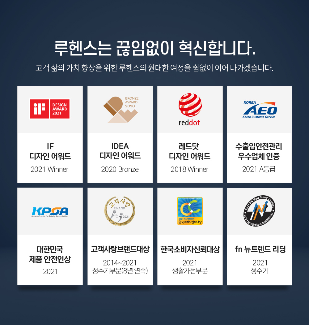 퍼펙트 클린 비데