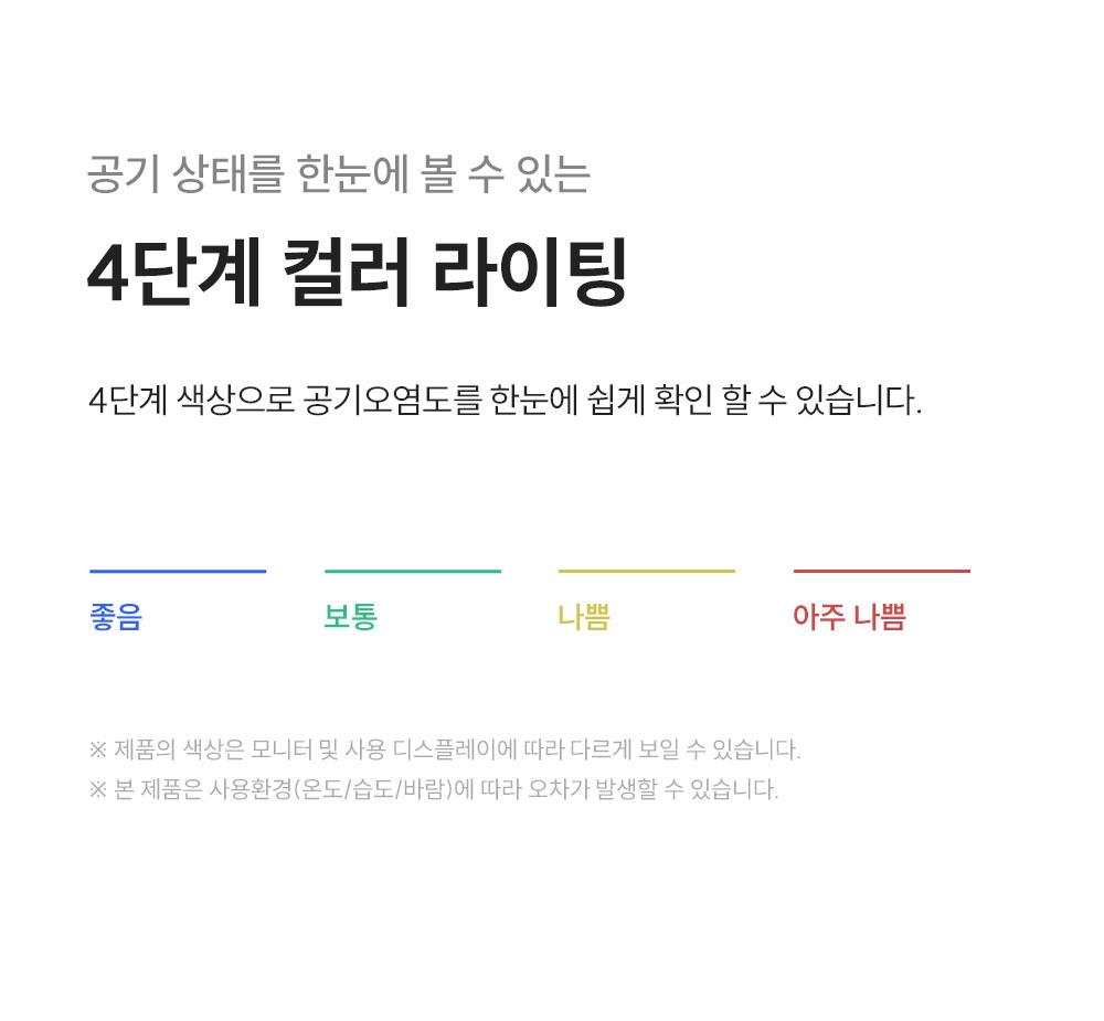 초슬림 벽걸이 공기청정기 9평형