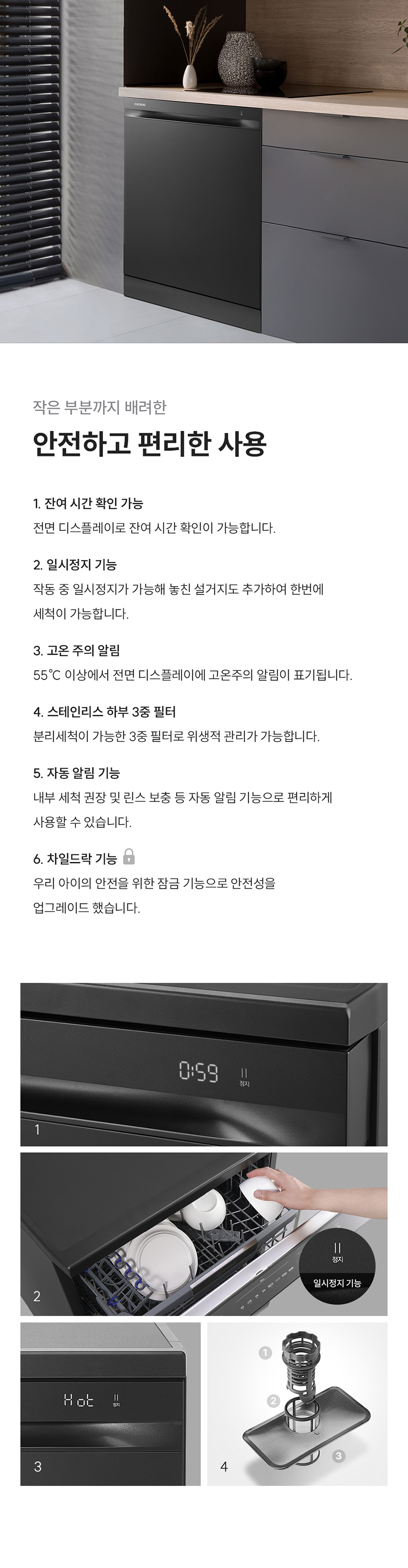 스팀샷 식기세척기 12인용