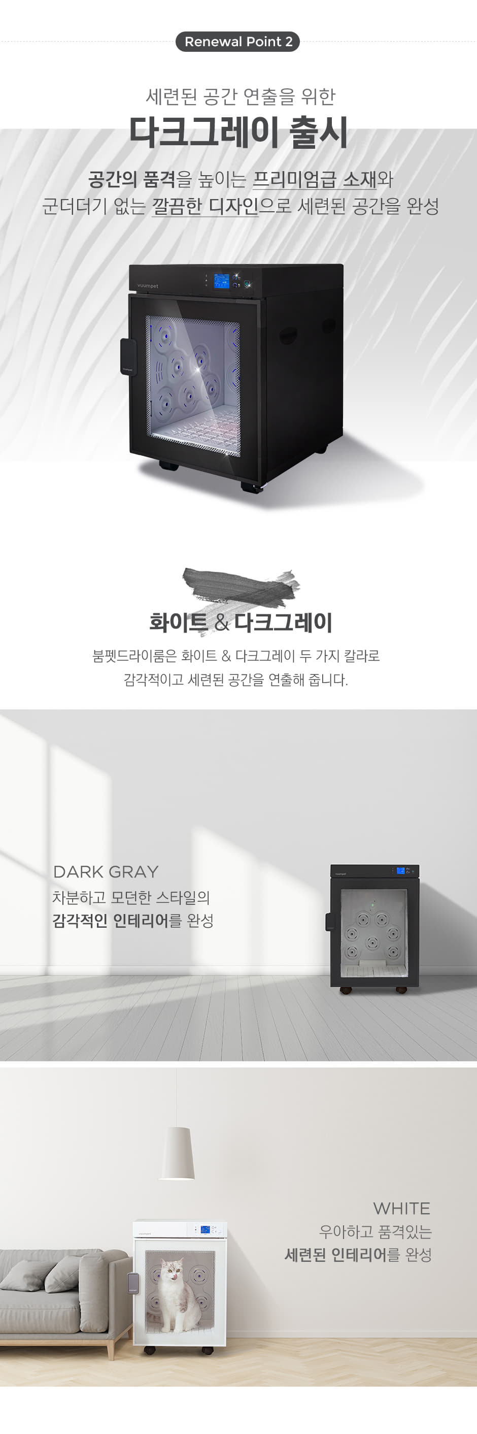 펫드라이룸 K50