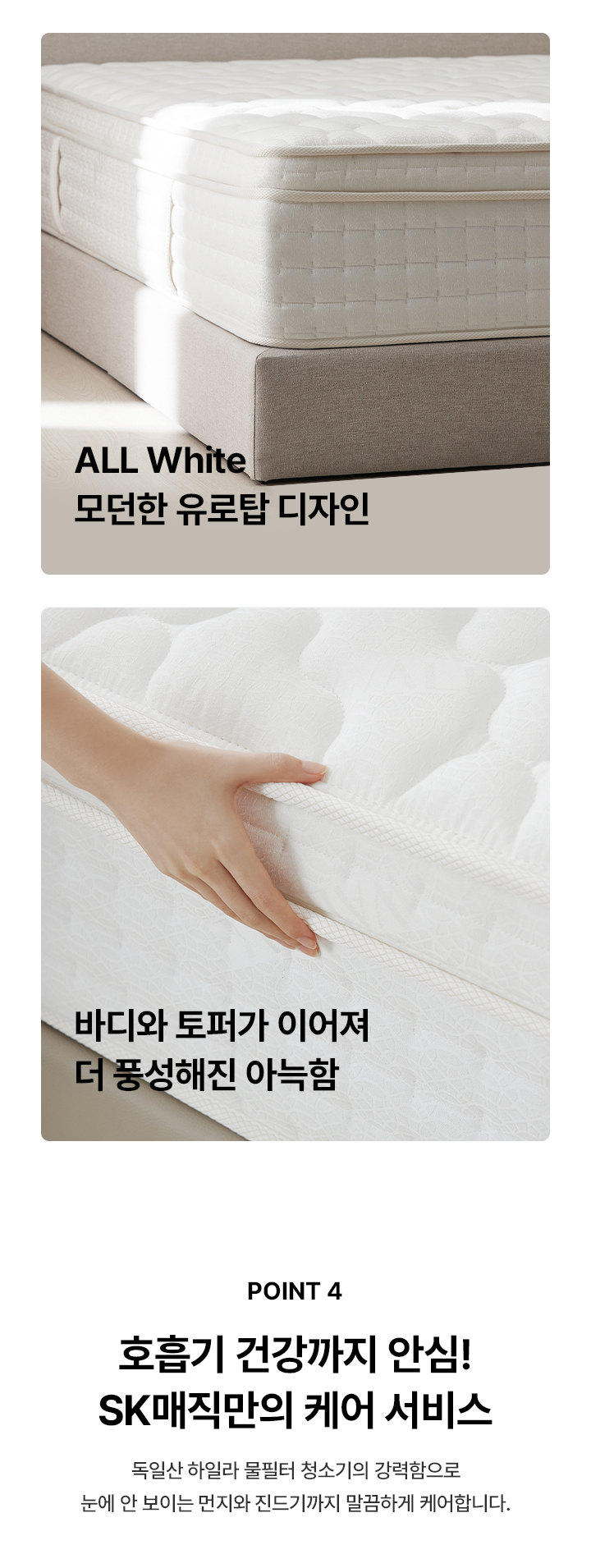 워커힐 클라우드 매트리스 퀸(Q)