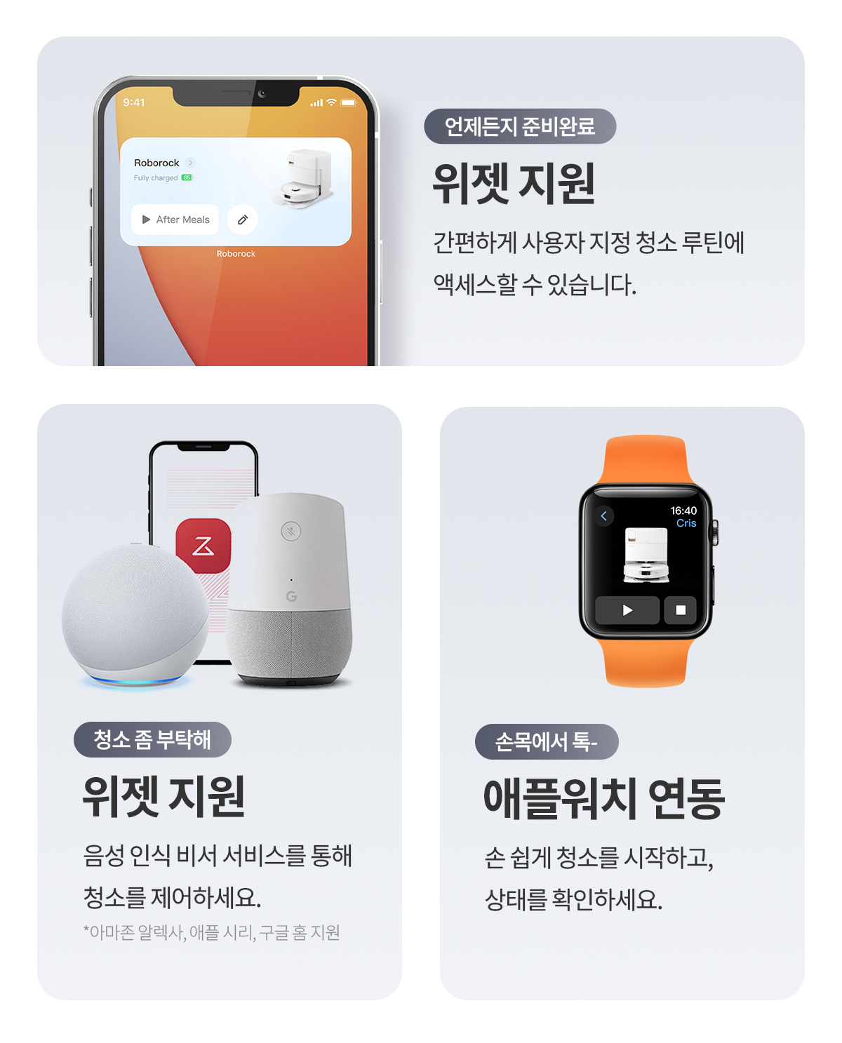 Q REVO PRO 직배수 로봇청소기