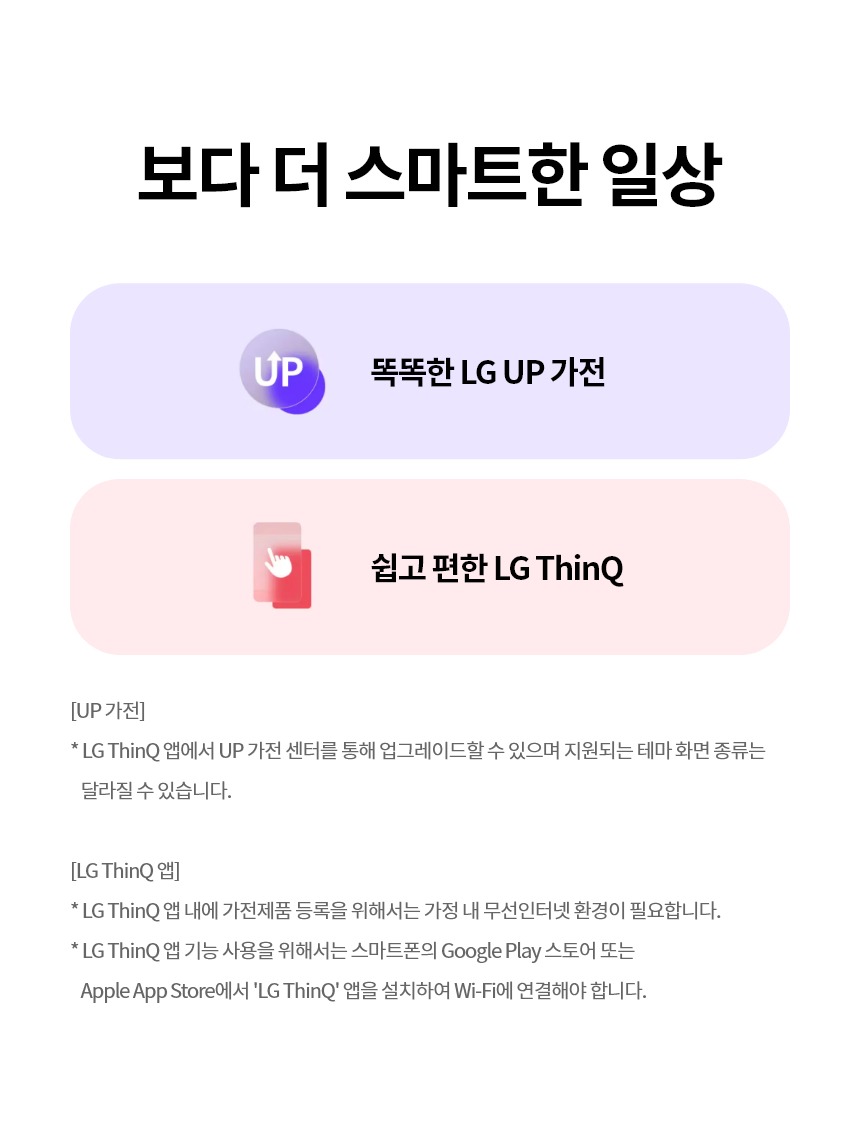 퓨리케어 AI 오브제컬렉션 에어로퍼니처 공기청정기 6평형