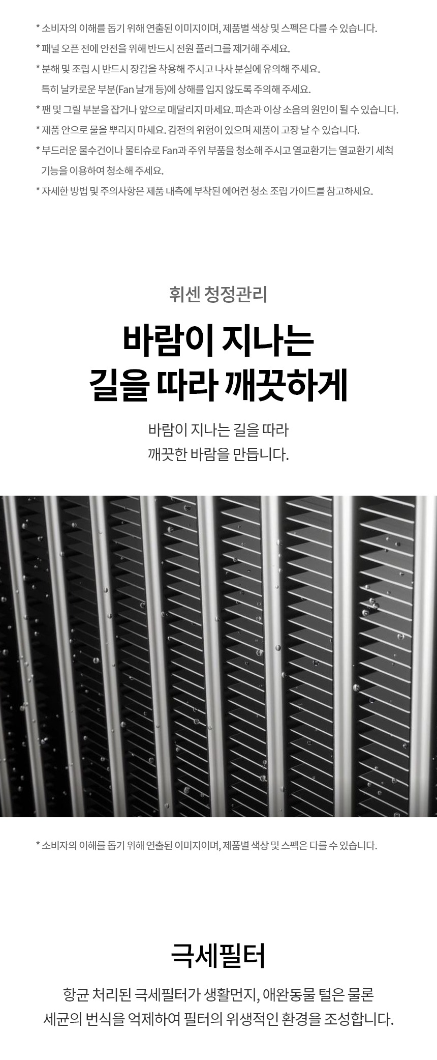 휘센 오브제컬렉션 쿨 2in1 에어컨 20평형 (2시리즈)