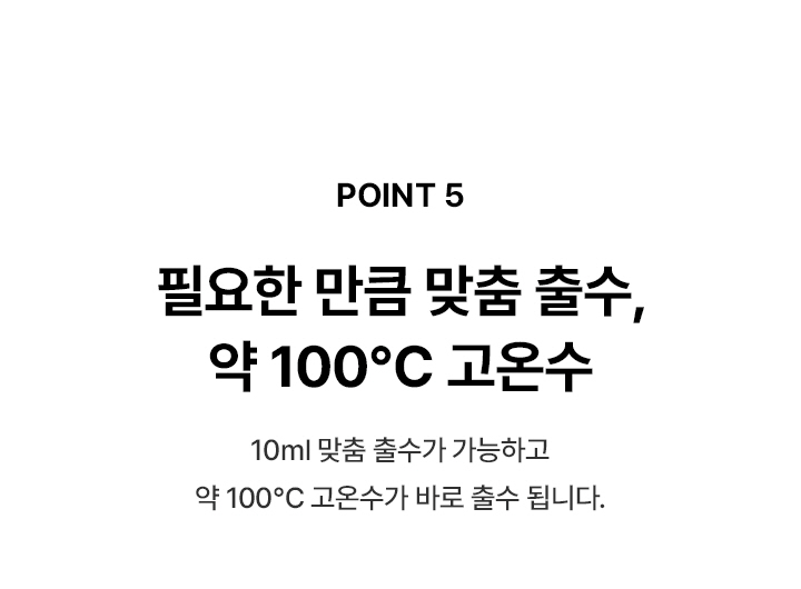 PSG 원코크 플러스 얼음물 정수기 (25년 출시)