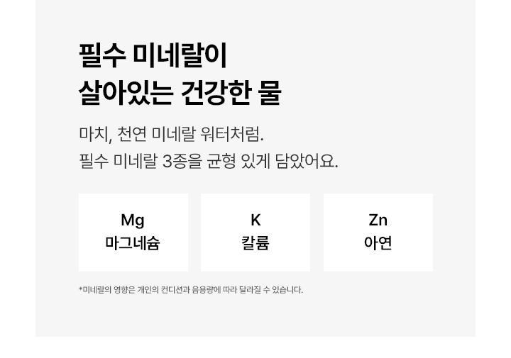 투워터 직수 냉온정 정수기