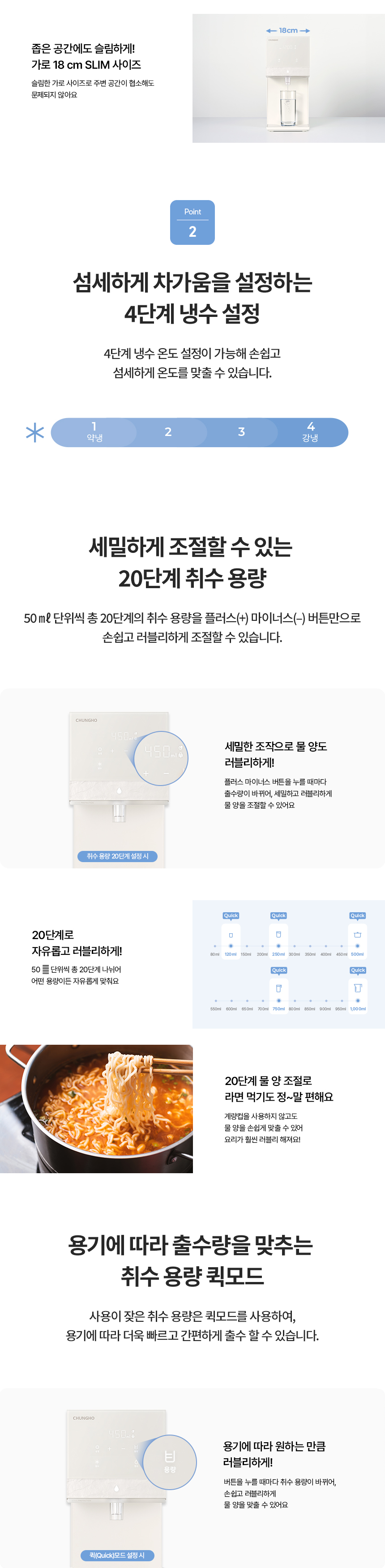 뉴 러블리트리 냉정 정수기