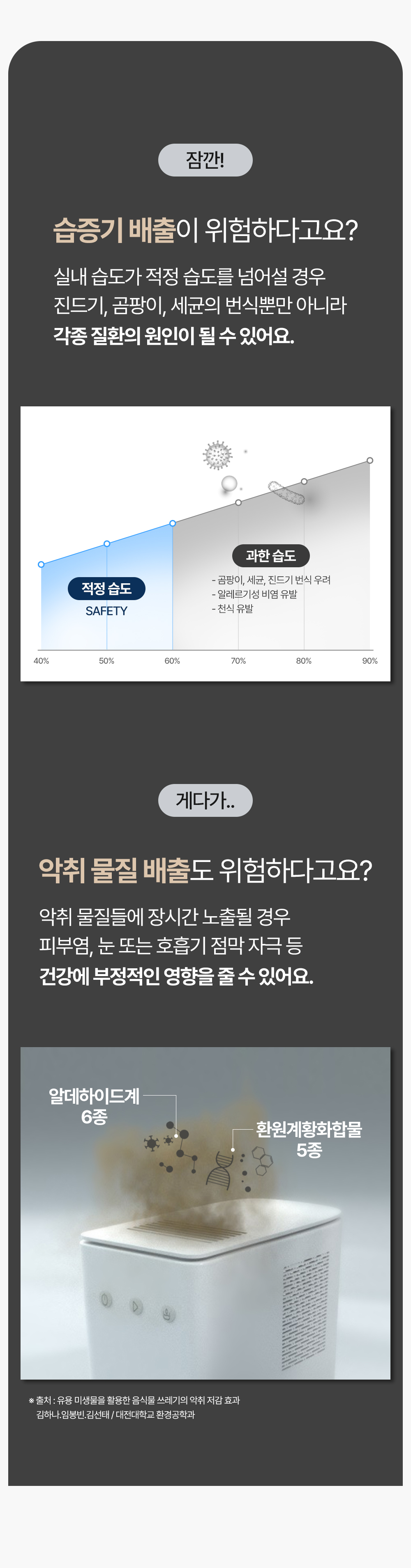 클린어스 음식물처리기