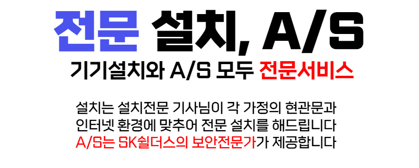 캡스홈 현관 CCTV 이미지 40