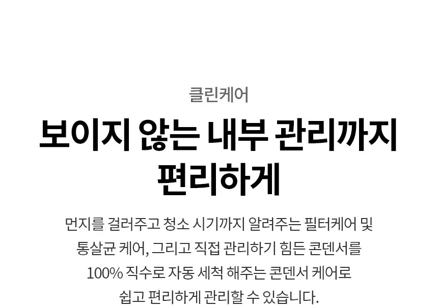 트롬 AI 오브제컬렉션 워시타워 (세탁25kg+건조25kg)