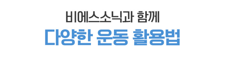 음파 토탈 바디 케어기 전신 진동 운동기구