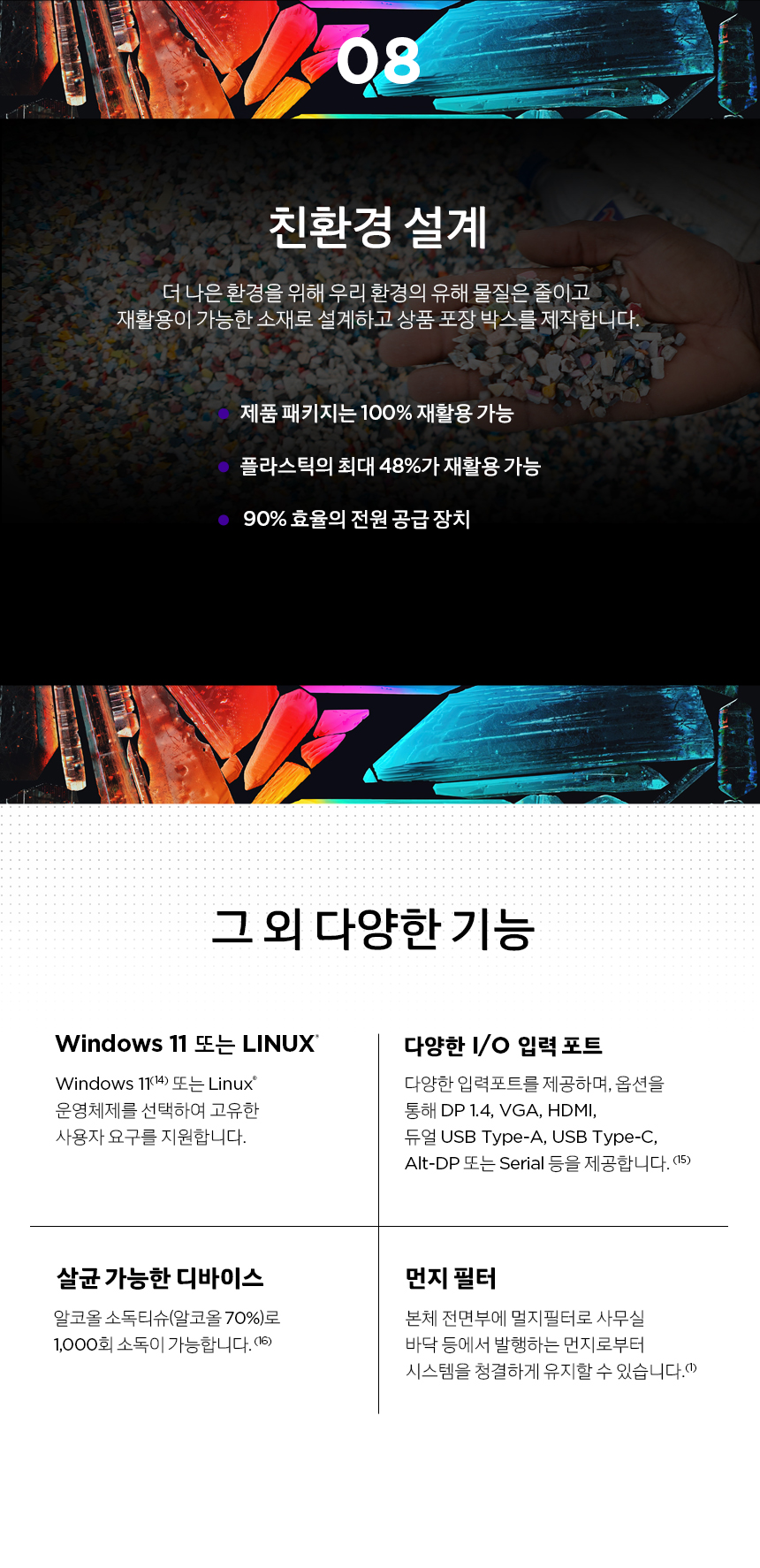 Z2 G9 워크스테이션 (인텔 i7, 16GB, SSD 512GB, 125W CPU)