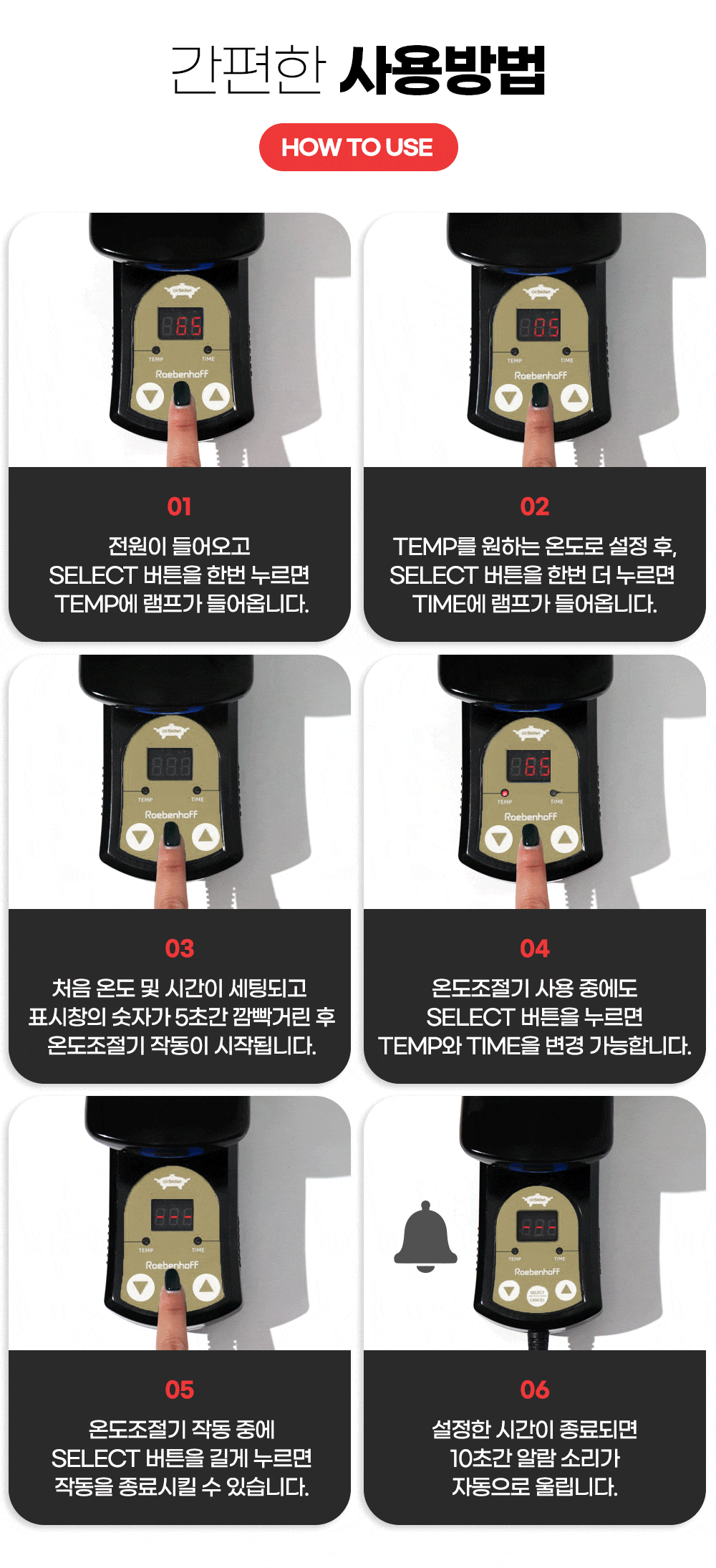 오일스킬렛 전기냄비 3L + 오일스킬렛 전기냄비 5L