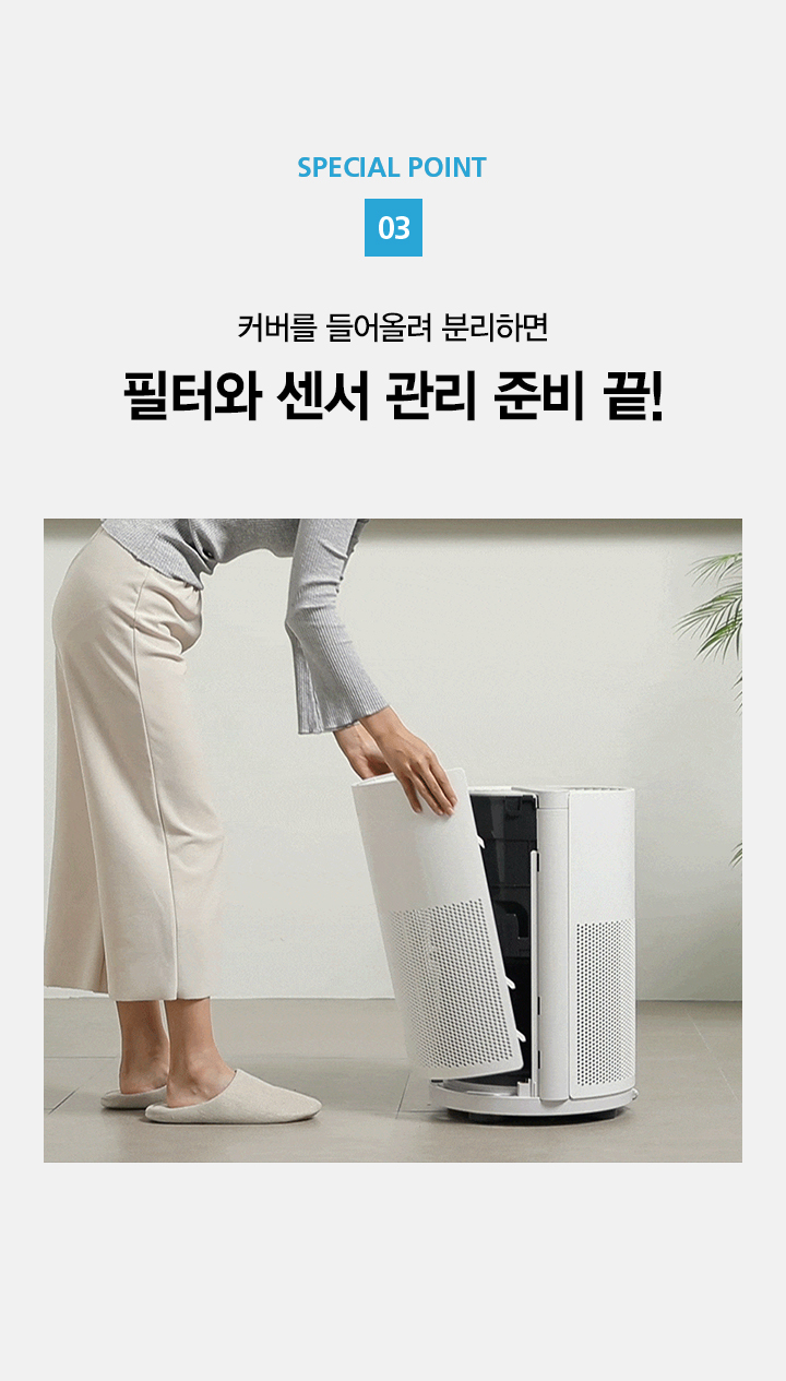 올클린 공기청정기 15평형