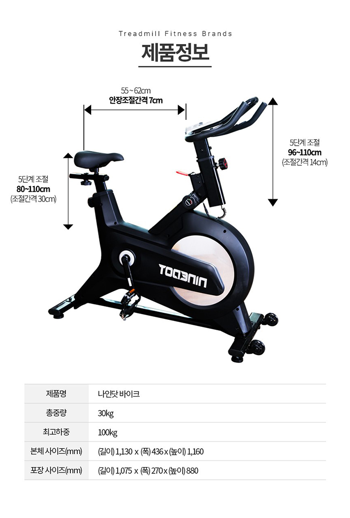 바이크 NDB100