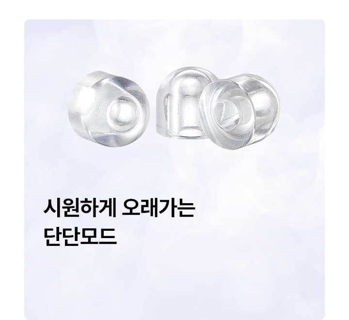 PSG 원코크 플러스 얼음물 정수기 (25년 출시)