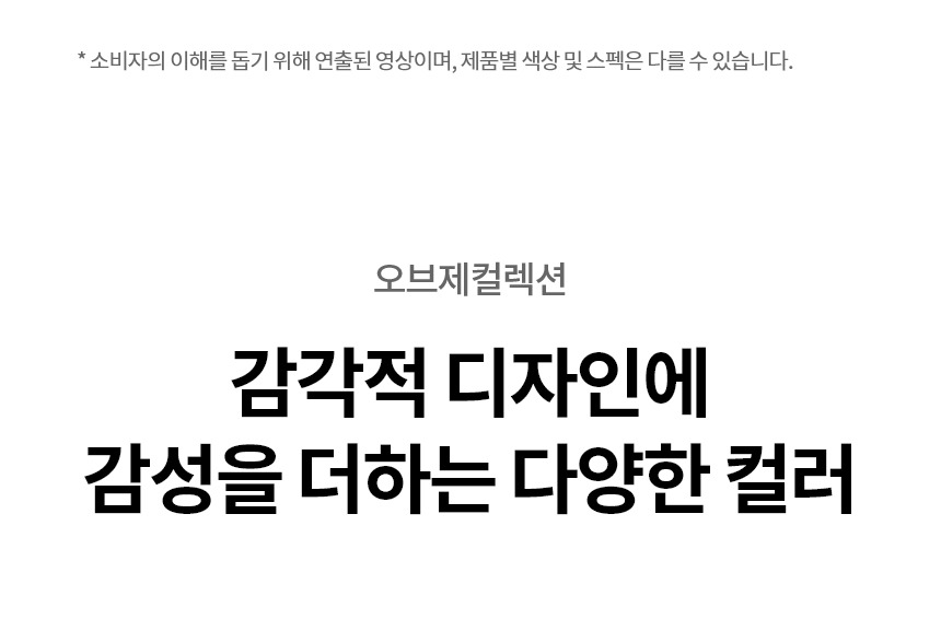 퓨리케어 오브제컬렉션 냉온정 정수기(음성인식, 맞춤출수)