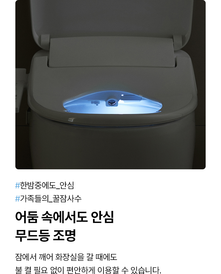 올클린 케어 비데