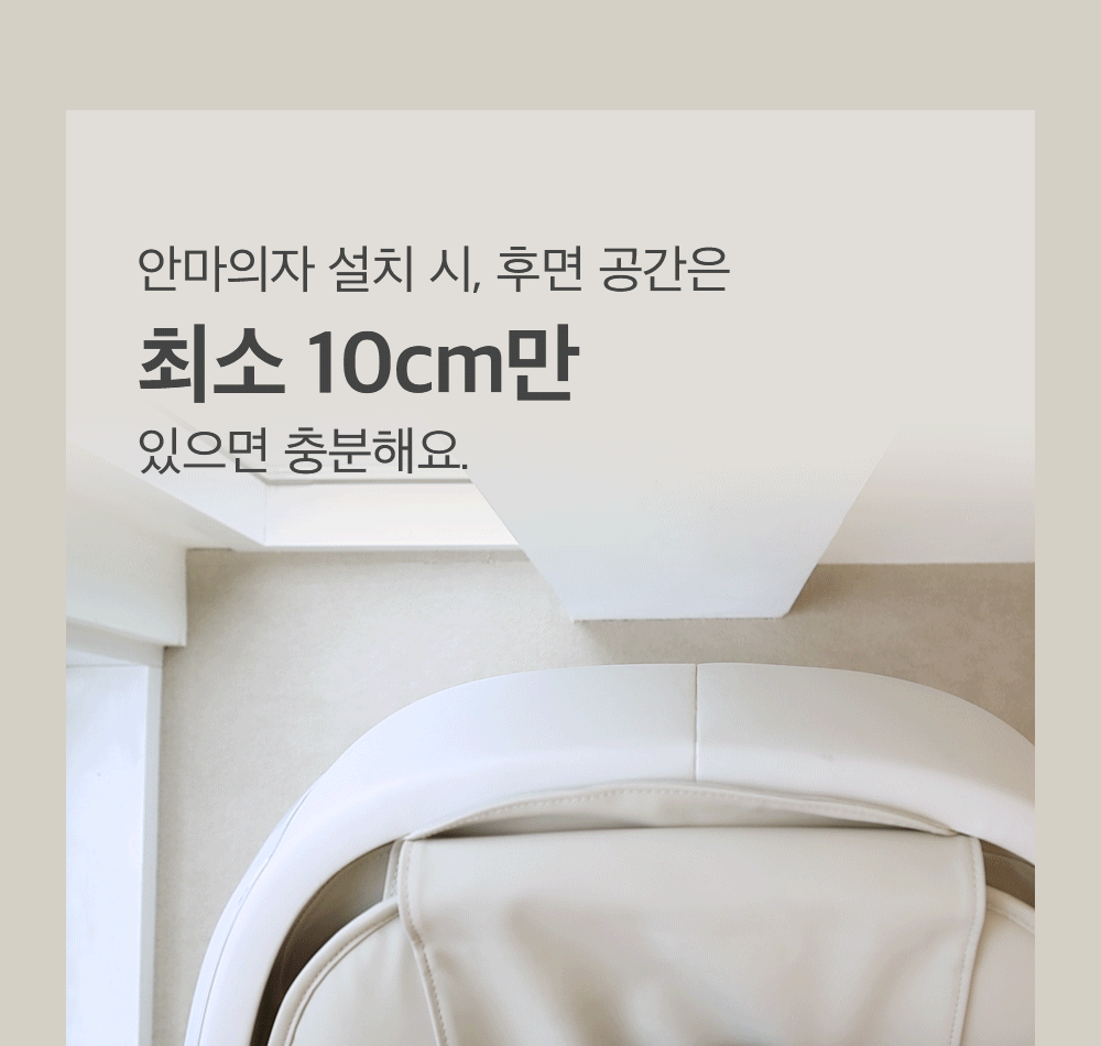 오빌리제 안마의자