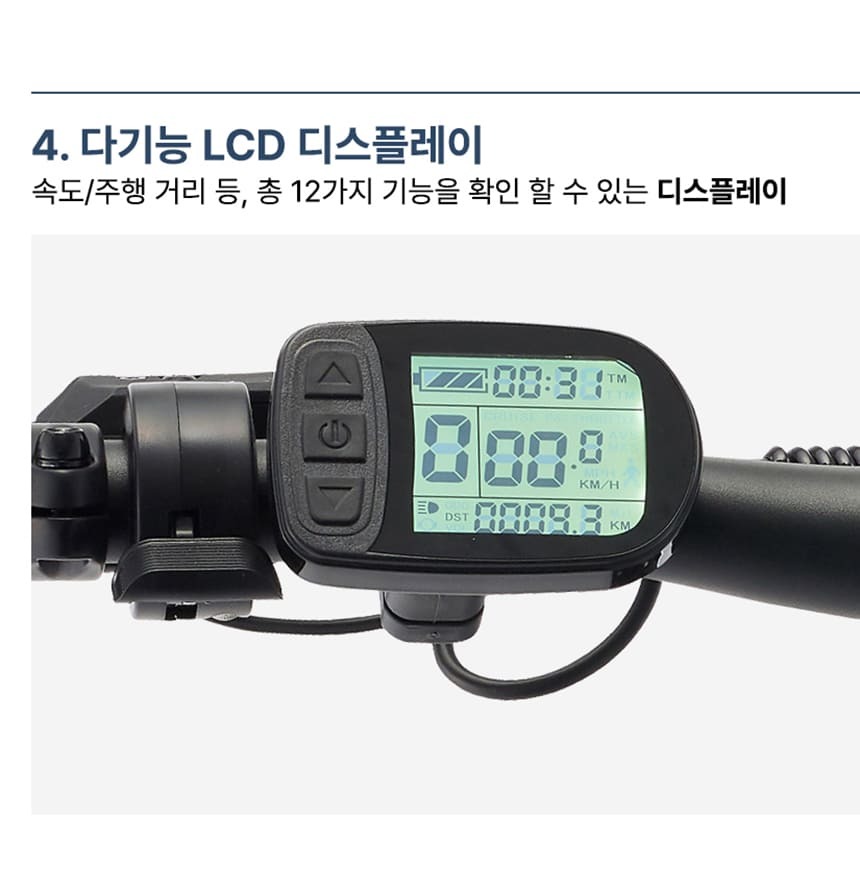 2025 팬텀 TX 전기자전거 26인치