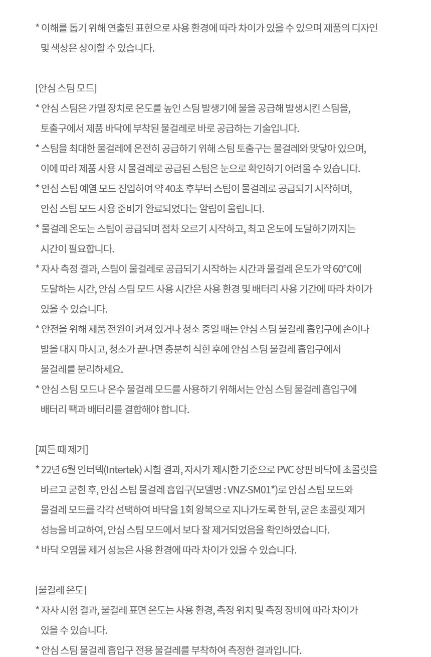 코드제로 AI 오브제컬렉션 A9 무선청소기 320W
