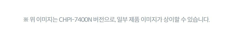 아이콘 냉온정 얼음정수기