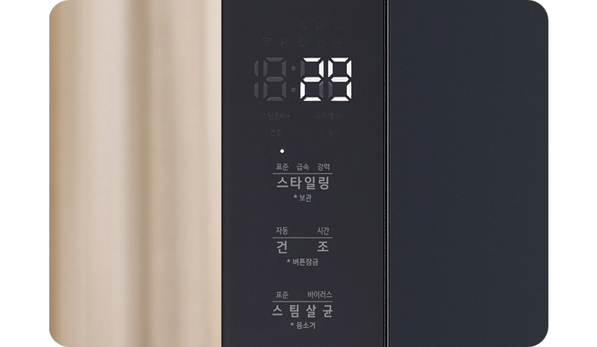 스타일러 오브제컬렉션 (NEW, 5벌)