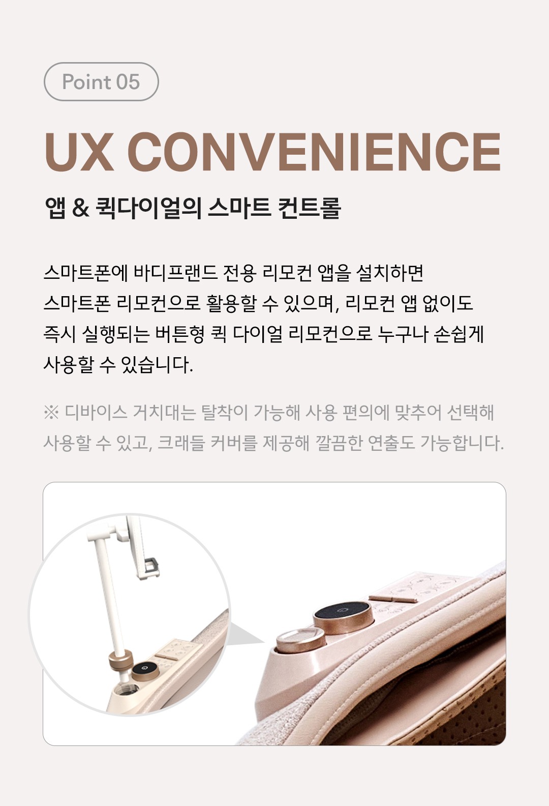 레그넘로봇 안마의자