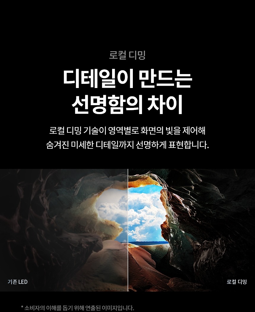 2025 QNED AI TV 85인치 벽걸이형