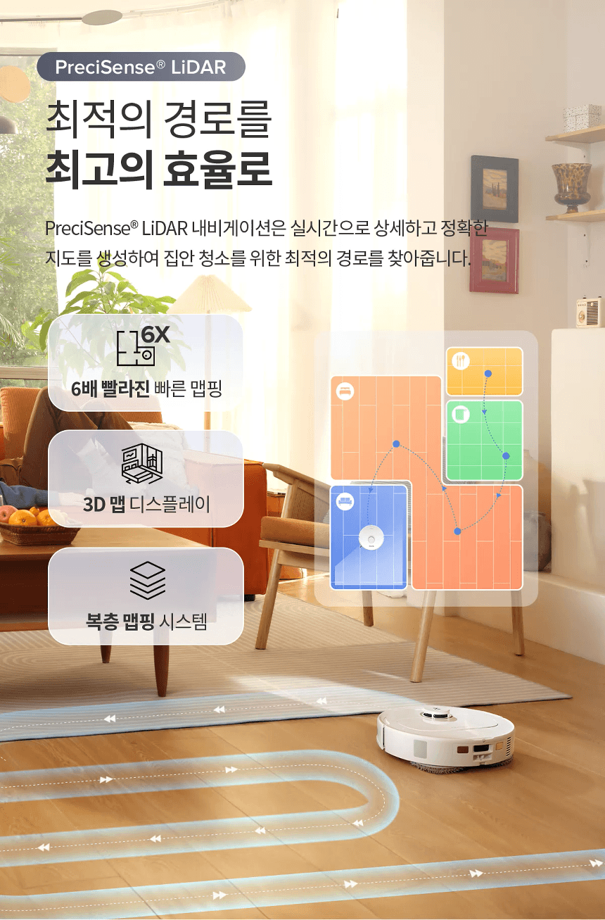Q REVO PRO 직배수 로봇청소기