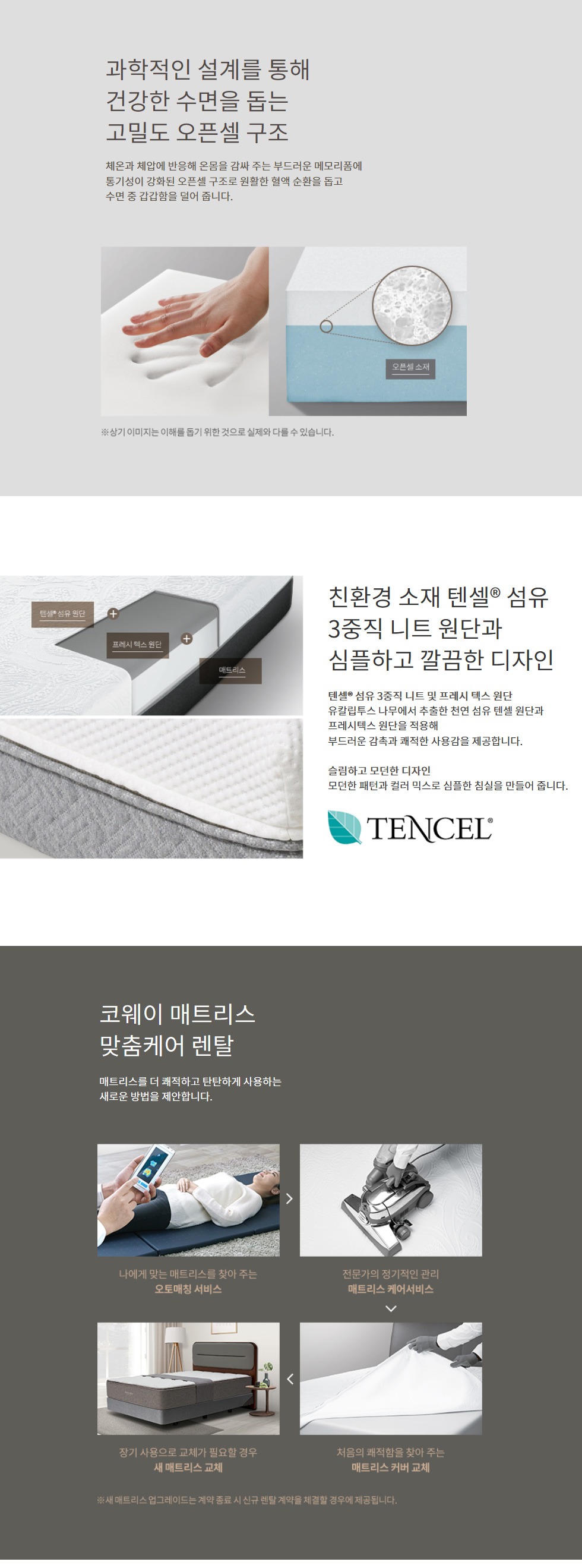 비렉스 컴팩트 메모리폼 매트리스 슈퍼싱글