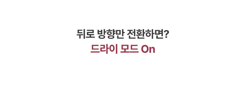 퍼캐쳐 (털 포집기, 펫 드라이)