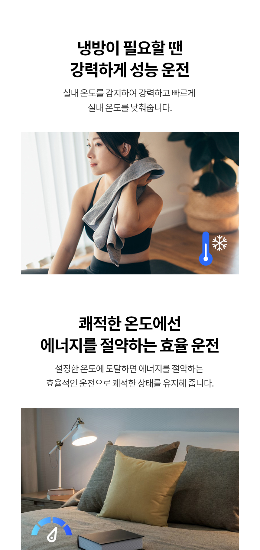 휘센 벽걸이 냉난방 에어컨 16평형 (24년형)