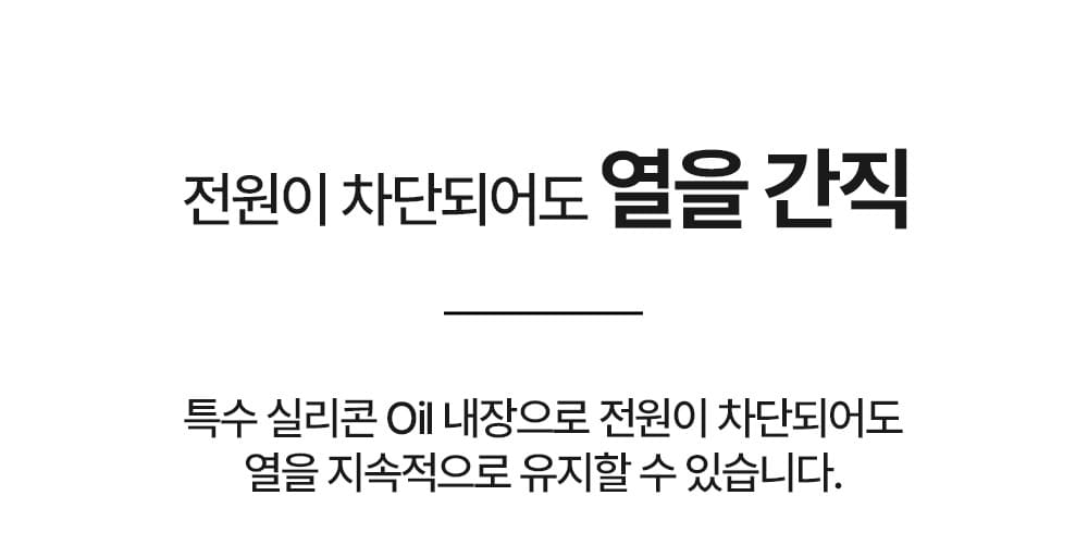 오일스킬렛 전기냄비 3L + 오일스킬렛 전기냄비 5L