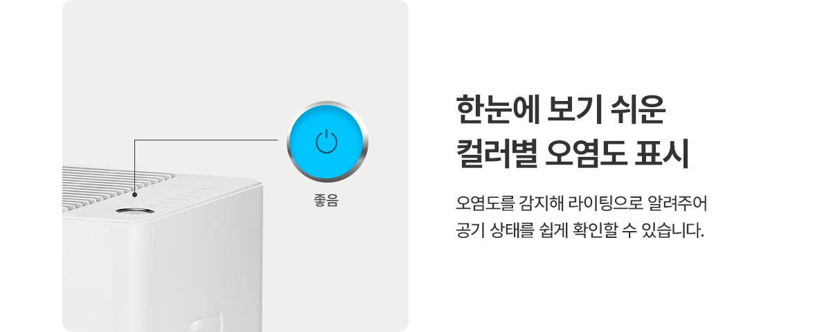 클린업 공기청정기 30평형