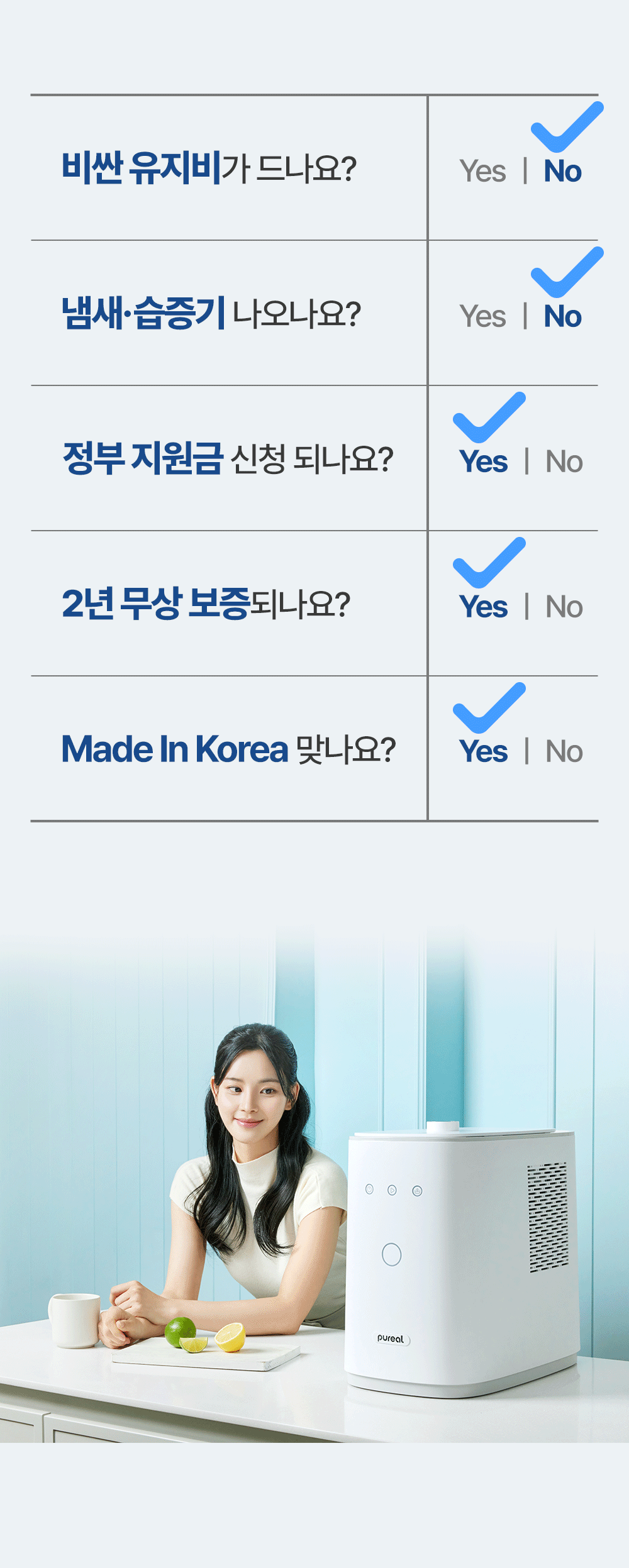 클린어스 음식물처리기