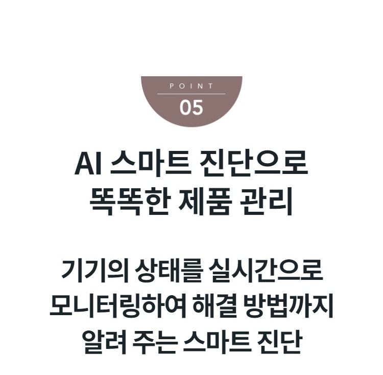 아이콘2 냉온정 정수기