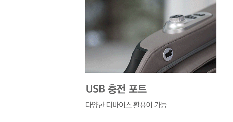 센텐토 안마의자