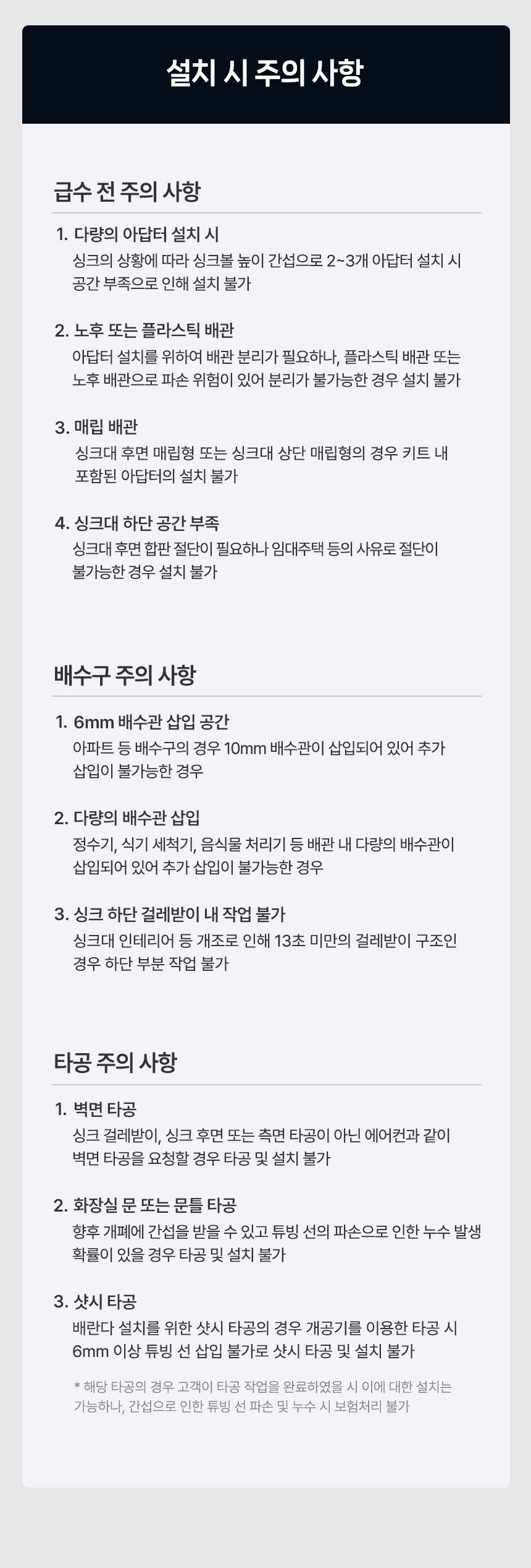 디봇 X11 프로 옴니 직배수 로봇청소기