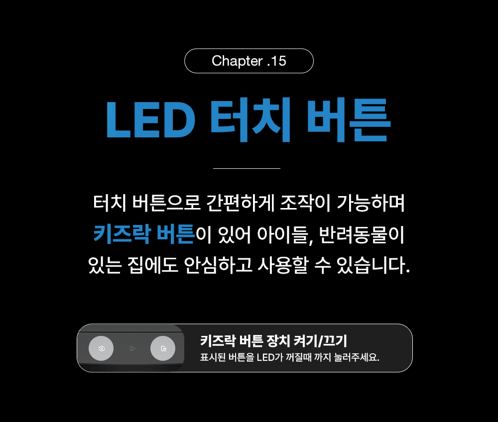 디봇 X1 옴니 로봇청소기