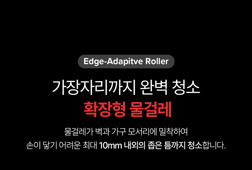 Qrevo Curv 2 Flow 로봇청소기