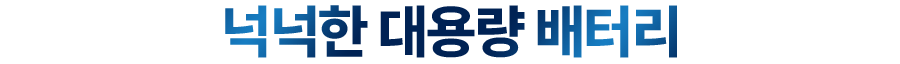 디봇 T10 옴니 로봇청소기