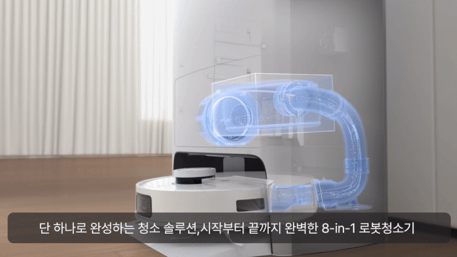 디봇 T10 옴니 로봇청소기