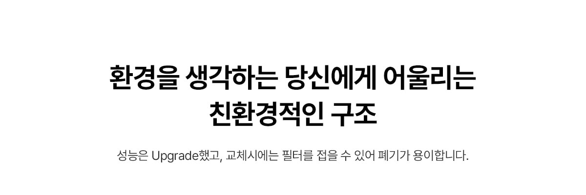 올클린 디아트 펫 공기청정기 22평형