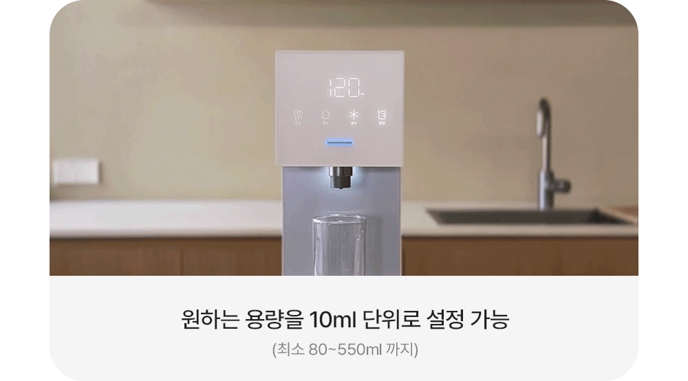 오로라 직수 냉온정 정수기