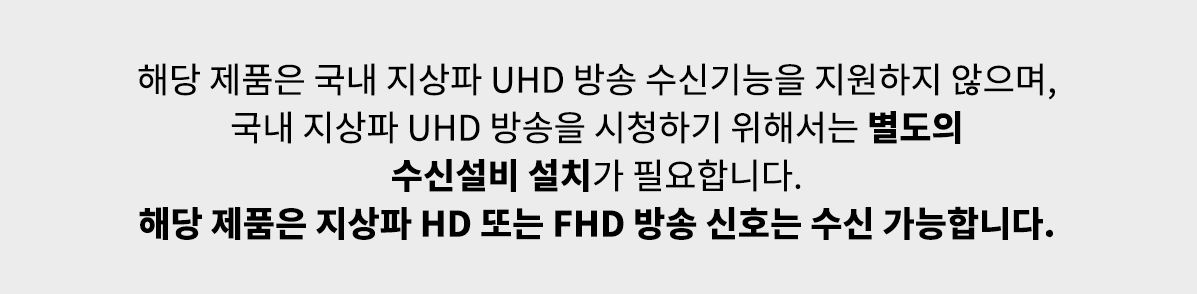 2024 QLED 4K 이동식 TV 65인치