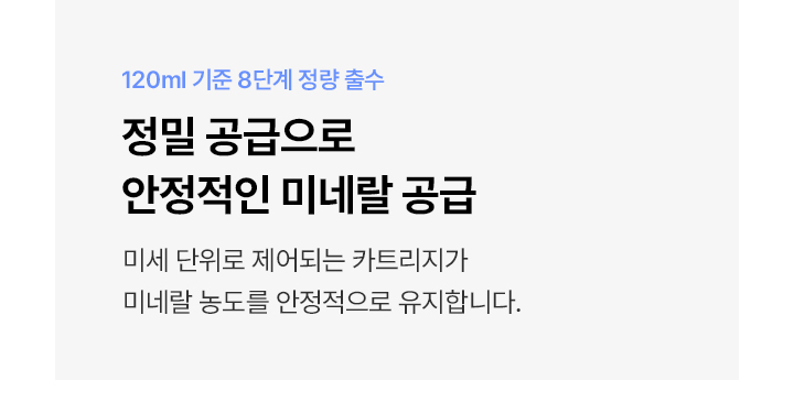 투워터 직수 냉온정 정수기