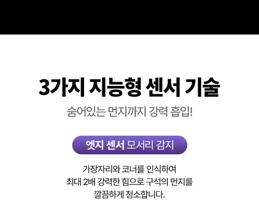 파워 클린 360 무선청소기 230W