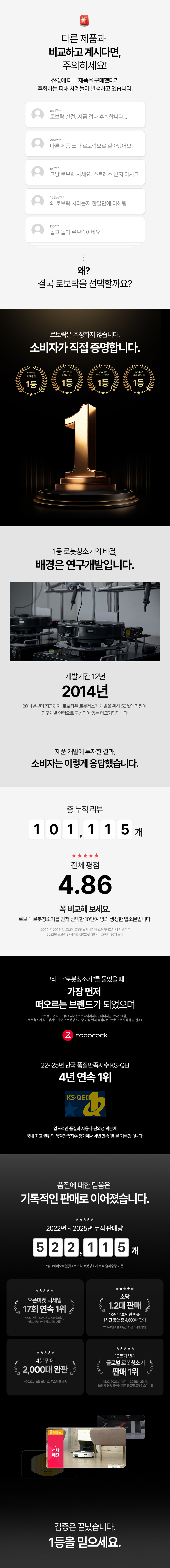 S10 MaxV Ultra 직배수 로봇청소기