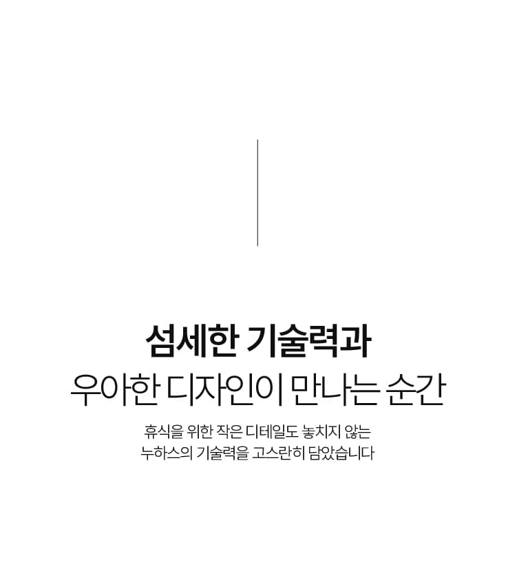 뉴클래식 안마의자